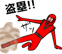 carp ranger 2 sticker #11002993