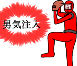 carp ranger 2 sticker #11002994