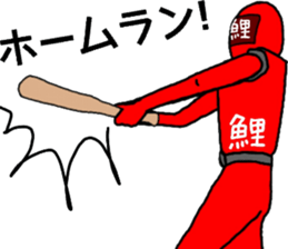 carp ranger 2 sticker #11002998