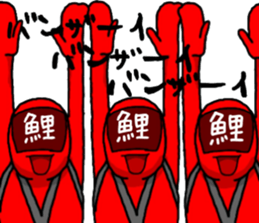 carp ranger 2 sticker #11003001