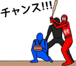 carp ranger 2 sticker #11003002