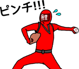 carp ranger 2 sticker #11003003