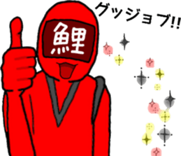 carp ranger 2 sticker #11003008