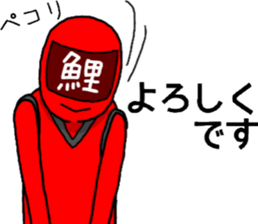 carp ranger 2 sticker #11003009