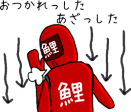 carp ranger 2 sticker #11003010