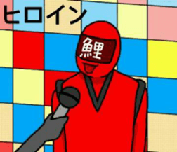 carp ranger 2 sticker #11003011