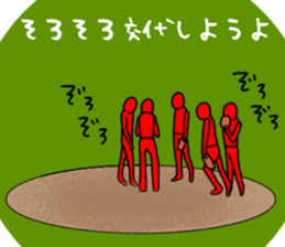 carp ranger 2 sticker #11003012