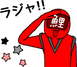 carp ranger 2 sticker #11003019