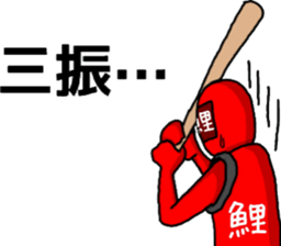 carp ranger 2 sticker #11003020