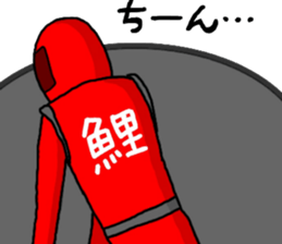 carp ranger 2 sticker #11003022