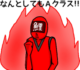 carp ranger 2 sticker #11003023