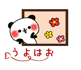 Baby baby panda sticker #11003264