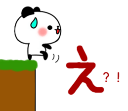 Baby baby panda sticker #11003284