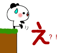 Baby baby panda sticker #11003284
