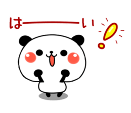 Baby baby panda sticker #11003288