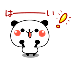 Baby baby panda sticker #11003288
