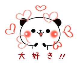 Baby baby panda sticker #11003293