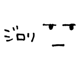 Various illustrations(Reaction) sticker #11003422