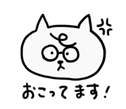 white cat glasses sticker #11003549