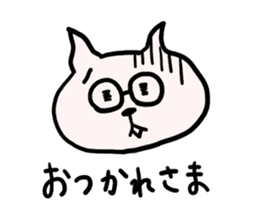 white cat glasses sticker #11003550