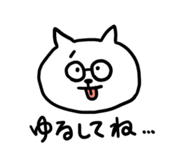 white cat glasses sticker #11003551
