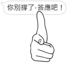 Hands will speak sticker #11003668