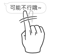 Hands will speak sticker #11003669