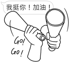 Hands will speak sticker #11003671