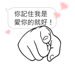 Hands will speak sticker #11003673