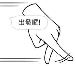 Hands will speak sticker #11003674