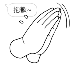 Hands will speak sticker #11003676