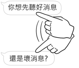 Hands will speak sticker #11003682