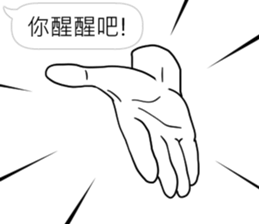 Hands will speak sticker #11003683