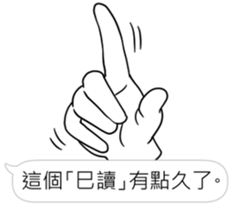 Hands will speak sticker #11003686