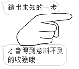 Hands will speak sticker #11003689