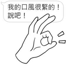 Hands will speak sticker #11003691