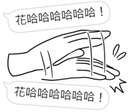 Hands will speak sticker #11003692