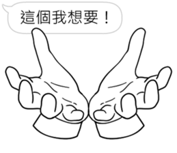 Hands will speak sticker #11003694