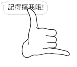 Hands will speak sticker #11003696