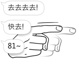 Hands will speak sticker #11003698