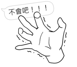 Hands will speak sticker #11003700