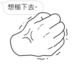 Hands will speak sticker #11003702