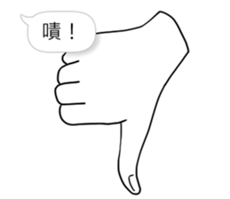 Hands will speak sticker #11003703