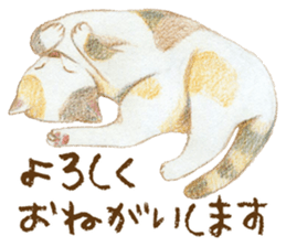 Warm and Fluffy Cats sticker #11003833