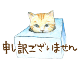 Warm and Fluffy Cats sticker #11003841