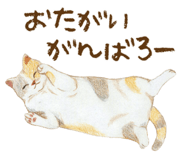 Warm and Fluffy Cats sticker #11003842