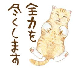 Warm and Fluffy Cats sticker #11003845