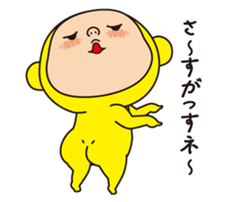 Pretty Yellow 18 sticker #11003904