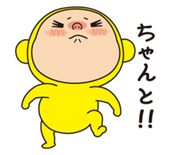 Pretty Yellow 18 sticker #11003912