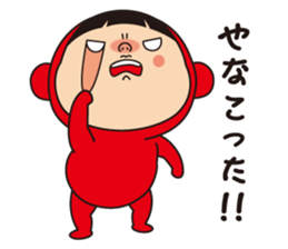 Pretty Yellow 18 sticker #11003914